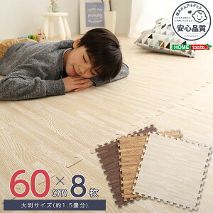 yz TChp[ctIi`ȖؖڒWCg}bg 8Zbg(唻60cmjS̒zAfqhAhAۉyFein-t@C-z