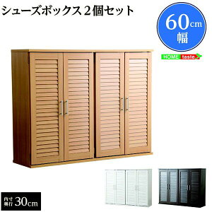 �y���������z �ʋC�����Q�I���[�o�[���V���[�Y�{�b�N�X�y��60cm�E2�Z�b�g�z�i���ʔ��E���֎��[�j