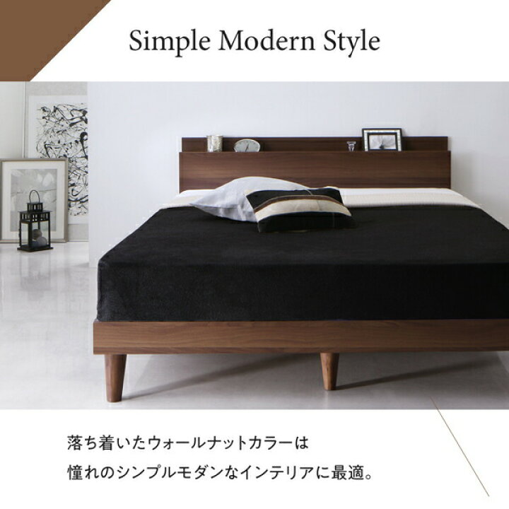楽天市場】すのこベッド シングル シングルベッド ベッド マットレス 