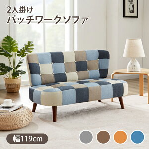 \t@[ 2l| 120cm IW u[ uE O[ \t@ tA\t@ RpNg pb`[N  킢 |bv JtF 2P rO V 1l炵