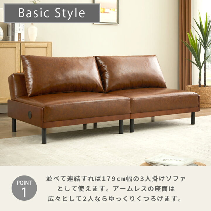 楽天市場】【公式】両サイド USB付 6WAY ソファベッド ソファ 2人掛け 