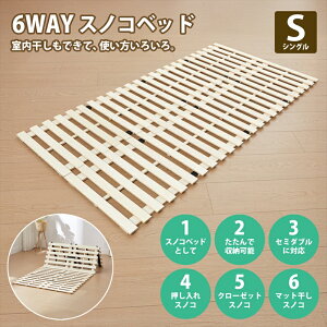 6WAY XmRxbh ̂@Z~_uΉ@XmR@N[[bgXmR ʋC xbht[ C΍ Jrh~ [XmR zc ȃXy[X