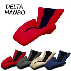 ソファー 一人掛け 1人掛けソファ ソファ ソファー 一人掛け マンボウソファー 流線型デザイナーズソファ デルタマンボウソファー メッシュ生地(通気性が高い) ※納期は10-14日 ubn u-life公式