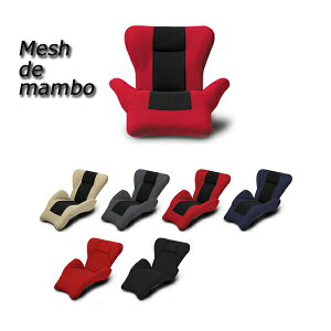 ソファー 一人掛け 1人掛けソファ ソファ ソファー 一人掛け マンボウソファー 流線型デザイナーズソファ アーバンマンボウソファ(ストライプタイプ) 日本製 ※納期は10-14日 ubn u-life公式