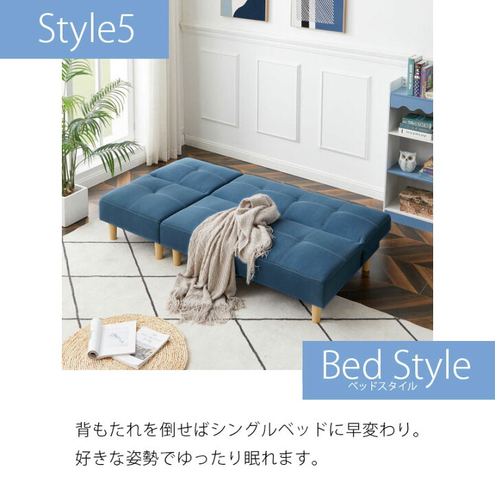 楽天市場】ソファーベッド 一人暮らし ソファベッド 6WAY ペット 