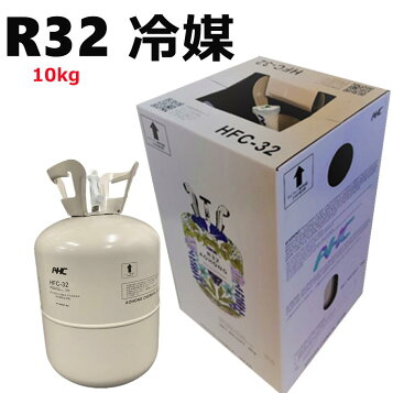 楽天市場】フロンガス R32 冷媒 9kg サイホン管付き メック 空容器無料 