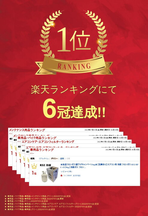 楽天市場】【個人宅可】フロンガス R32 冷媒ガスr32 フロンガスr32 