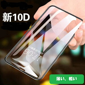 yň590~IIziphone13 KXtB Glass Screen Pro Premium Tempered iphone13pro max Ή KXXN[V[h iphone13pro NA   Ռɋ Ռz ^tP[X w