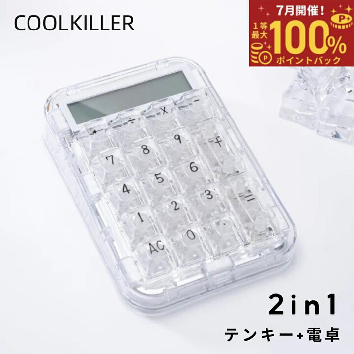 楽天市場】【7月限定！最大100%ポイントバック】Coolkiller パソコン 