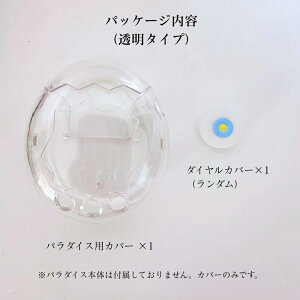 y12{z܂p_CX Jo[ P[X Tamagotchi Paradise NA P[X  ϏՌ PCf CASE XgbvΉ lC   gуQ[@یJo[ t^