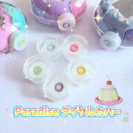 【3月中旬発送】たまごっちパラダイス ダイヤルカバー Tamagotchi Paradise 保護カバー
