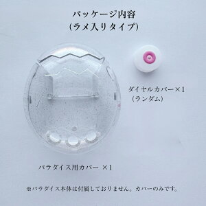 y12{z܂p_CX Jo[ P[X Tamagotchi Paradise NA P[X  ϏՌ PCf CASE XgbvΉ lC   gуQ[@یJo[ t^