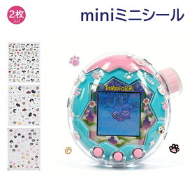 【2枚セット】ミニシール たまごっちケースシール ネイルシール ねこ いぬ はな 肉球 ハート かわいい シール ダイアリーシール 手帳 手帳用シール ミニ 小さい スケジュール帳 アクセサリーステッカー デコ デコレーション 剥がせる はがせる 貼り直し 動物