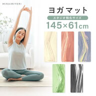 ＼500円OFFクーポン配布中！／ヨガマット 145cm 61cm コンパクト 5mm ホットヨガ バイカラー 厚手 天然ゴ…