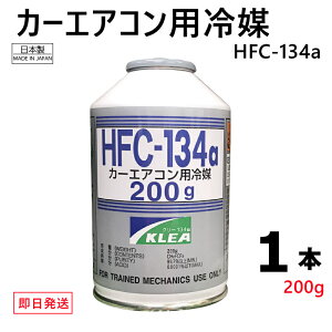 J[GARKX GARKXp}KX 1{ N[ r134a GARp}KX tKXr134a 200g ԗpN[[KX R134a { LVP Wp J[GARp} 