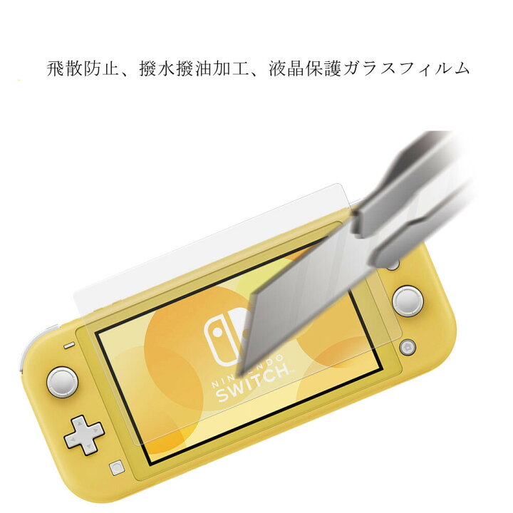 楽天市場】任天堂スイッチ Nintendo ニンテンドー スイッチ ライト 