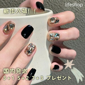 ネイルチップ ショート ネイルシール ネイル ジェルネイル ショートタイプ セルフネイル オフィス 3D立体ジェルネイル グラデーション フレンチネイル 韓国ファッション 24爪付け 1秒簡単貼