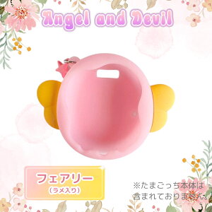 ܂ j Jo[ ی Tamagotchi Uni P[X VR \tgP[X GWF  یP[X 킢 wh~ h ی ϏՌ MXh~ Tamagotchi Uni Ή sN u[ ub