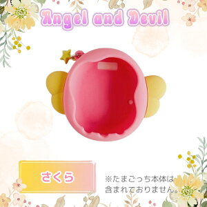 ���܂����� ���j �J�o�[ �ی� Tamagotchi Uni �P�[�X �V���R�� �\�t�g�P�[�X �G���W�F�� �������� �ی�P�[�X ���킢�� �w��h�~ �h�� �ی� �ϏՌ� �M�X�h�~ Tamagotchi Uni �Ή� �s���N �u���[ �u���b