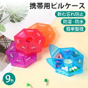 【2個以上送料無料】ピルケース 1週間 薬ケース 半透明 クリア 7日間 ピルボックス 収納 薬入れ 一週間 薬箱 ミニボックス 円形 丸 円型 七日用 携帯型 飲み忘れ防止 軽量 持ち運び 薬ポーチ 服薬管理 クスリ箱 くすりケース ワンウィーク 小物入れ 小分け 小型