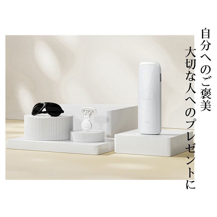 楽天市場】【クーポン利用で36,000円！11/1〜11/11】脱毛器 Ulike 公式 