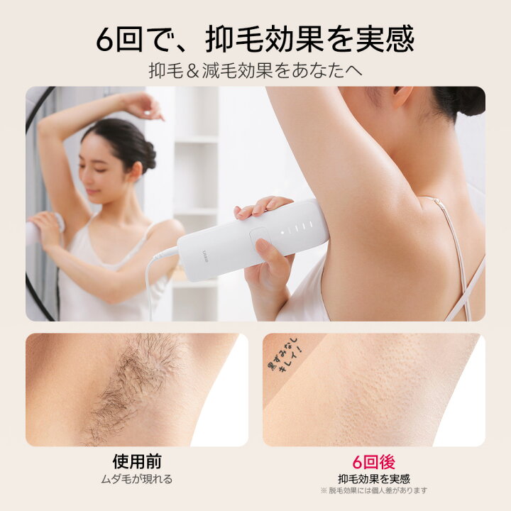 楽天市場】Ulike 公式 IPL 光美容器 Air3 全身脱毛器 サファイア脱毛器 