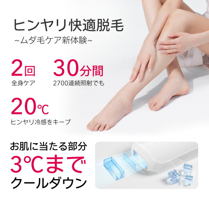 楽天市場】Ulike 公式 IPL 光美容器 Air3 全身脱毛器 サファイア脱毛器 