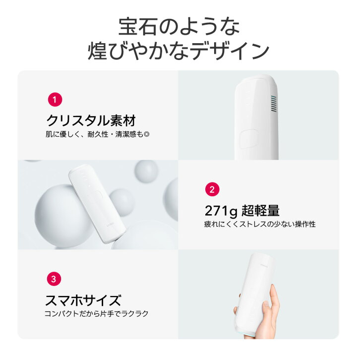 楽天市場】Ulike 公式 IPL 光美容器 Air3 全身脱毛器 サファイア脱毛器 