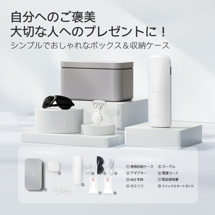 楽天市場】Ulike 公式 IPL 光美容器 Air3 全身脱毛器 サファイア脱毛器 