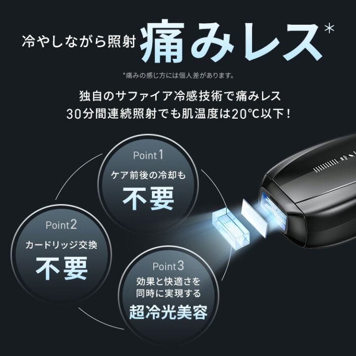楽天市場】【クーポン利用で53,850円！3/1～3/11】脱毛器 Ulike IPL 光 
