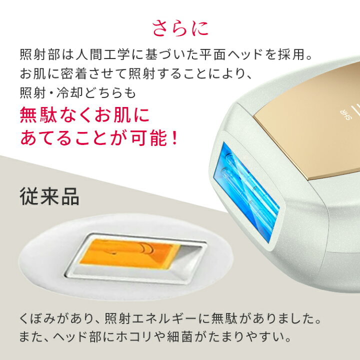 楽天市場】【クーポン利用で45,360円！5/20～5/31】最新機種 脱毛器 