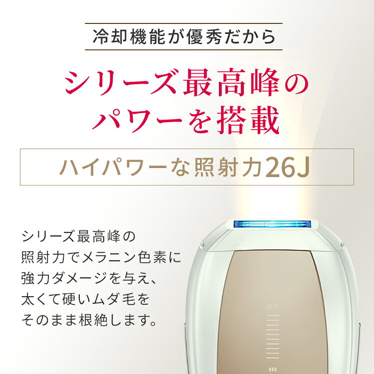 10/5・10/10はポイント5倍!【35%OFFクーポンで69,800円 → 45,370円+条件達成で合計3,000P!10/4〜10/11】<新発売> Ulike 公式 Air 10 Max IPL 光美容器 2026年モデル ユーライク 脱毛器 脱毛 サファイア美容器 冷却機能 USHRモード 顔 ワキ ヒゲ 自宅ケア 女性 男性 - メイン画像 17