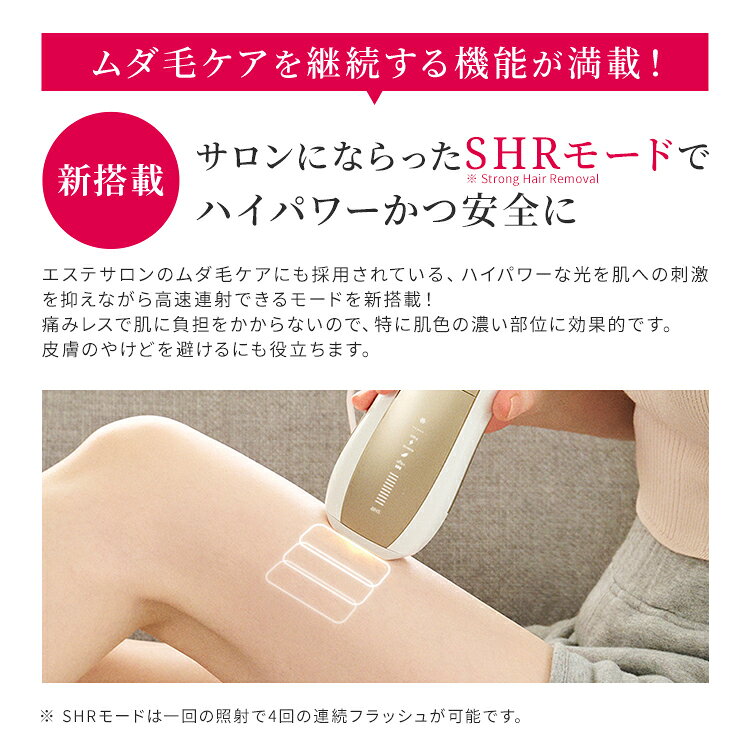10/5・10/10はポイント5倍!【35%OFFクーポンで69,800円 → 45,370円+条件達成で合計3,000P!10/4〜10/11】<新発売> Ulike 公式 Air 10 Max IPL 光美容器 2026年モデル ユーライク 脱毛器 脱毛 サファイア美容器 冷却機能 USHRモード 顔 ワキ ヒゲ 自宅ケア 女性 男性 - メイン画像 21