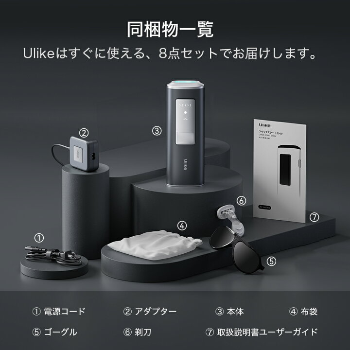 楽天市場】【クーポン利用で43,500円！11/1〜11/11】脱毛器 Ulike IPL  