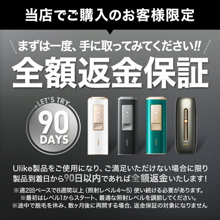 楽天市場】＼10時間限定26％OFF／Ulike IPL光美容器 Air2 全身脱毛器 
