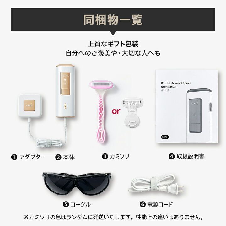 楽天市場】Ulike 公式 IPL 光美容器 Air メンズ レディース家庭用 男女 