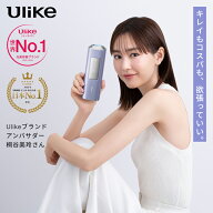 【28%OFFクーポンで49,800円 → 35,856円+条件達成で合計3,000P！6/16〜6/19】Ulike 公式 IPL 光美容器 …