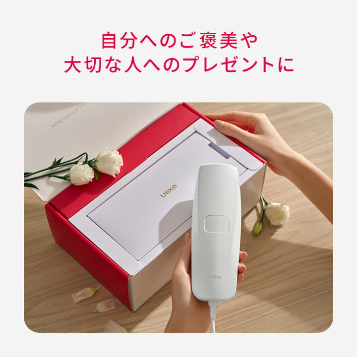 楽天市場】脱毛器 Ulike公式 Rose2 美肌機能搭載 IPL光美容器 脱毛器  