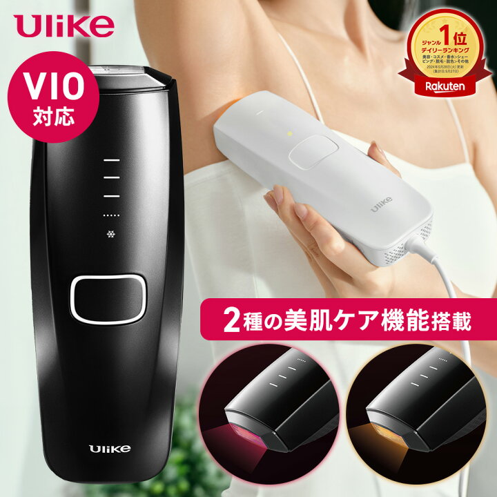 楽天市場】脱毛器 Ulike公式 Rose2 美肌機能搭載 IPL光美容器 脱毛器  
