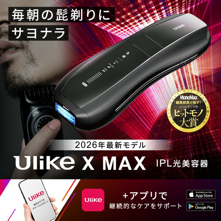 楽天市場】【X MAXが30%OFFクーポンで79,800円 → 55,860円+条件達成で 
