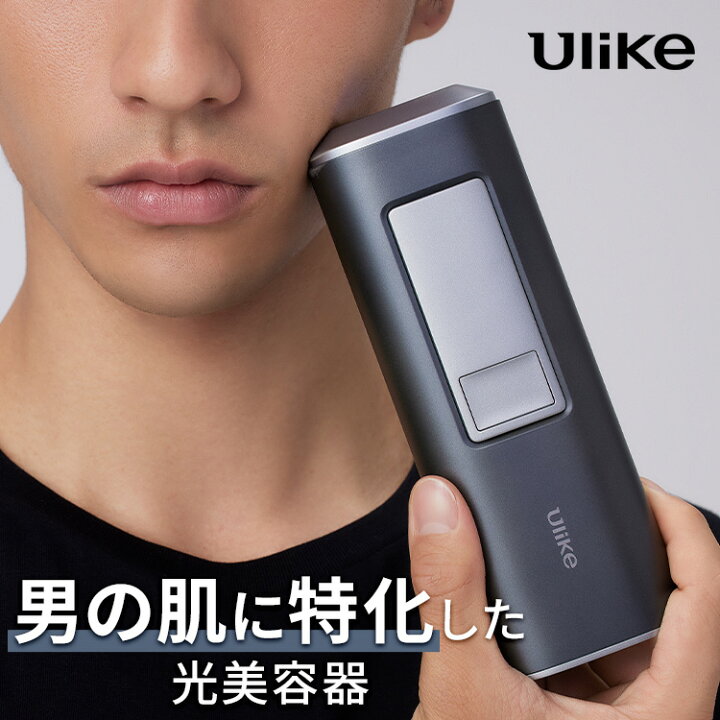 楽天市場】＼10時間限定26％OFF／Ulike IPL光美容器 Air2 全身脱毛器  