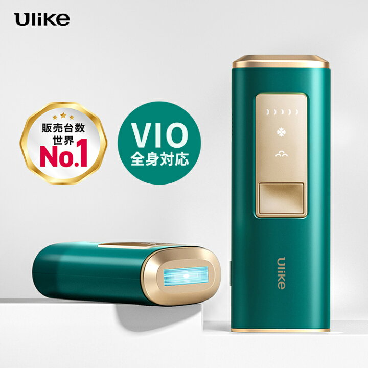 楽天市場】＼クーポン利用でさらにおトク！／光脱毛器 Ulike 公式 IPL  