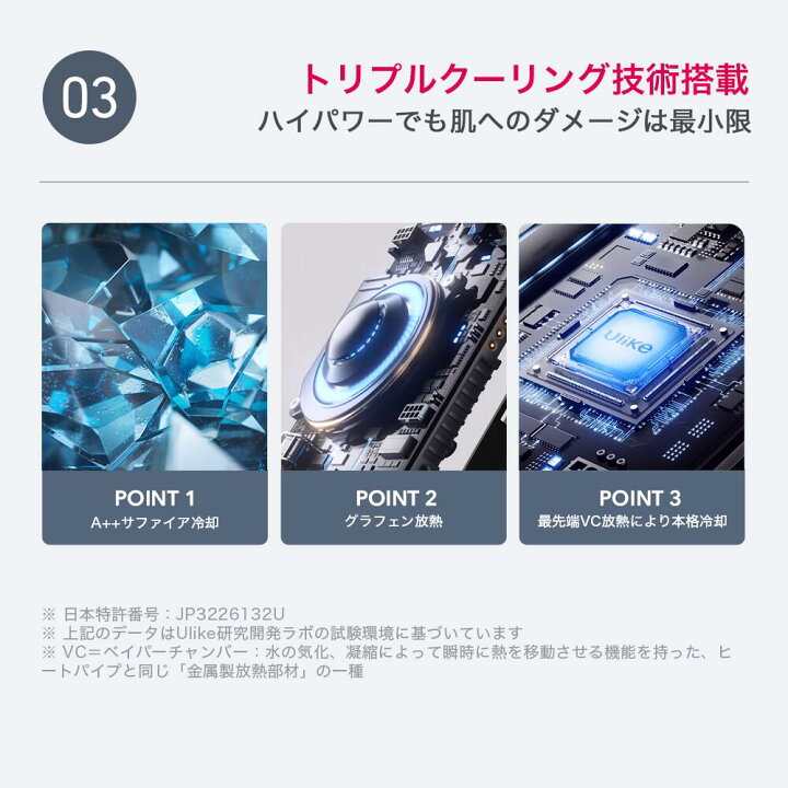 楽天市場】＼10時間限定26％OFF／Ulike IPL光美容器 Air2 全身脱毛器 