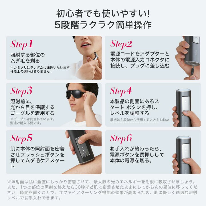 楽天市場】【クーポン利用で43,800円！5/17～5/19】脱毛器 Ulike IPL 