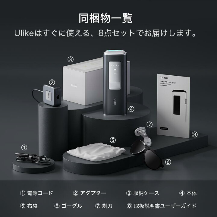 楽天市場】＼10時間限定26％OFF／Ulike IPL光美容器 Air2 全身脱毛器 