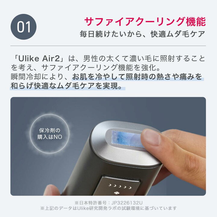 楽天市場】【クーポン利用で43,800円！5/17～5/19】脱毛器 Ulike IPL 