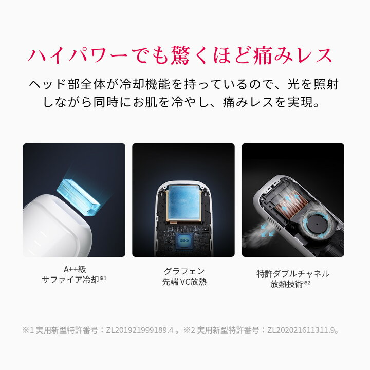 楽天市場】【クーポン利用で34,560円！11/27まで】脱毛器 Ulike 
