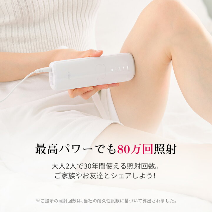 楽天市場】【クーポン利用で34,560円！11/27まで】脱毛器 Ulike 公式 