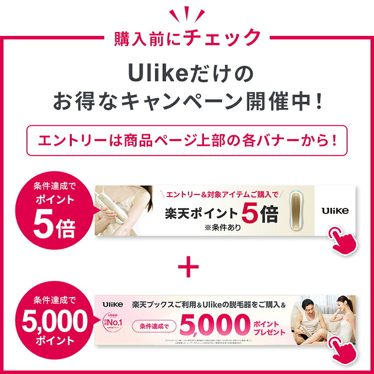 10/5・10/10はポイント5倍!【35%OFFクーポンで69,800円 → 45,370円+条件達成で合計3,000P!10/4〜10/11】<新発売> Ulike 公式 Air 10 Max IPL 光美容器 2026年モデル ユーライク 脱毛器 脱毛 サファイア美容器 冷却機能 USHRモード 顔 ワキ ヒゲ 自宅ケア 女性 男性 - メイン画像 9
