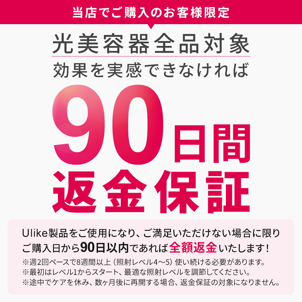 10/5・10/10はポイント5倍!【35%OFFクーポンで69,800円 → 45,370円+条件達成で合計3,000P!10/4〜10/11】<新発売> Ulike 公式 Air 10 Max IPL 光美容器 2026年モデル ユーライク 脱毛器 脱毛 サファイア美容器 冷却機能 USHRモード 顔 ワキ ヒゲ 自宅ケア 女性 男性 - メイン画像 10